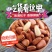 特级批发大颗粒新货手剥东北开口红松子坚果零食