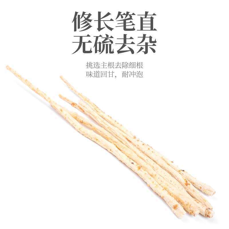 【精选】沙参大量上市场地直供保质保量无熏硫诚