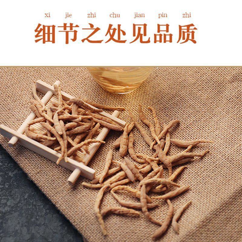 【精选】沙参大量上市场地直供保质保量无熏硫诚