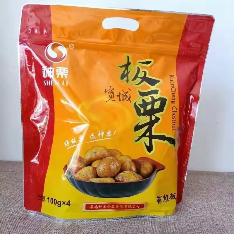 批发【板栗仁】整箱批发一手货源大量现货供应