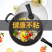 【德国技术炒锅】不粘锅家用煎炒多用炒菜平底锅电磁炉燃气灶