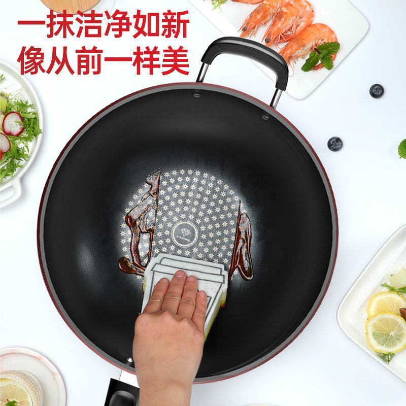 【德国技术炒锅】不粘锅家用煎炒多用炒菜平底锅电磁炉燃气灶