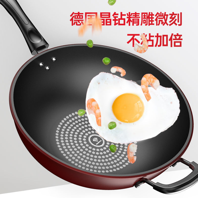 【德国技术炒锅】不粘锅家用煎炒多用炒菜平底锅电磁炉燃气灶