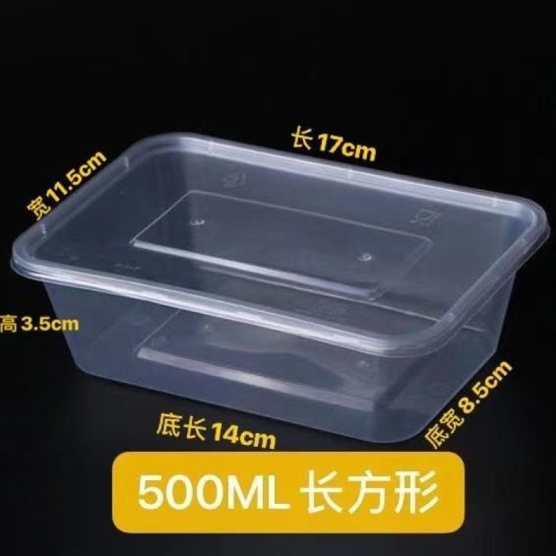 一次性餐盒饭盒上班族微波炉加热便当盒保鲜盒打包盒塑料盒透