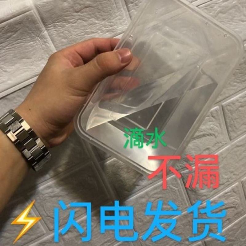 一次性餐盒饭盒上班族微波炉加热便当盒保鲜盒打包盒塑料盒透