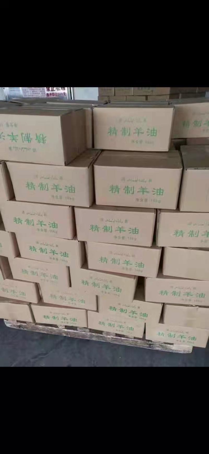 精制牛油，羊油，质量好，实拍图片，一手货源，全国冷链发货