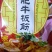 牛肚丝半成品牛板牛肚丝价格便宜贴牌代加工牛肚丝肚丝一斤装
