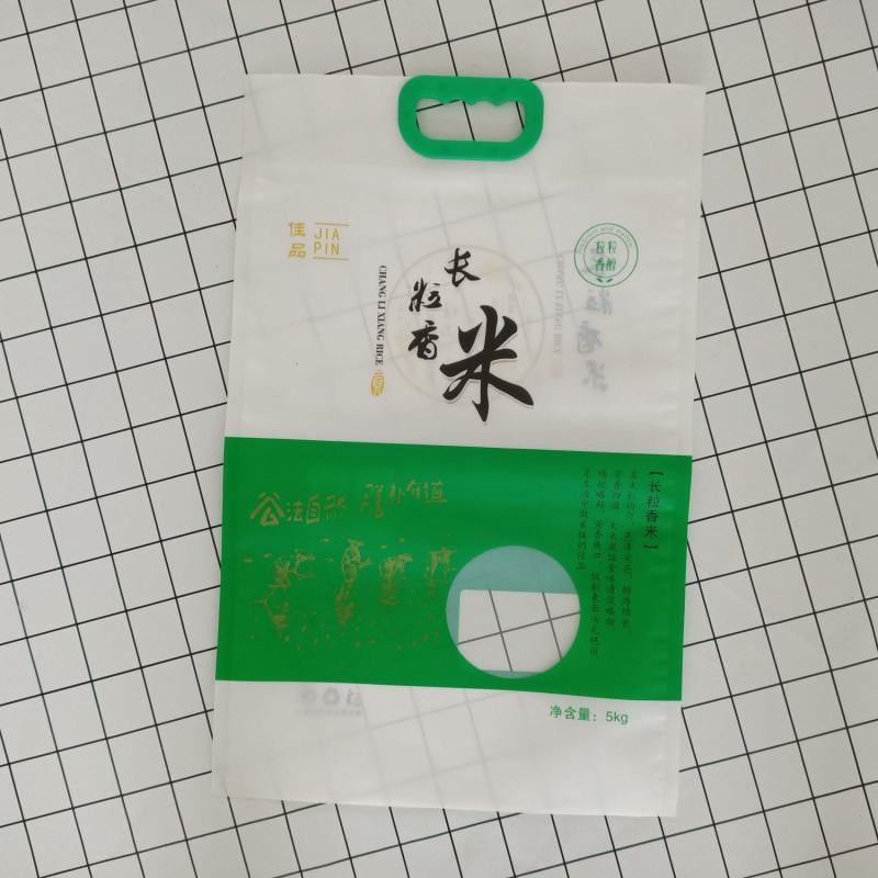 10斤大米通用包装袋可加印地址电话厂名可定制图案免费设计