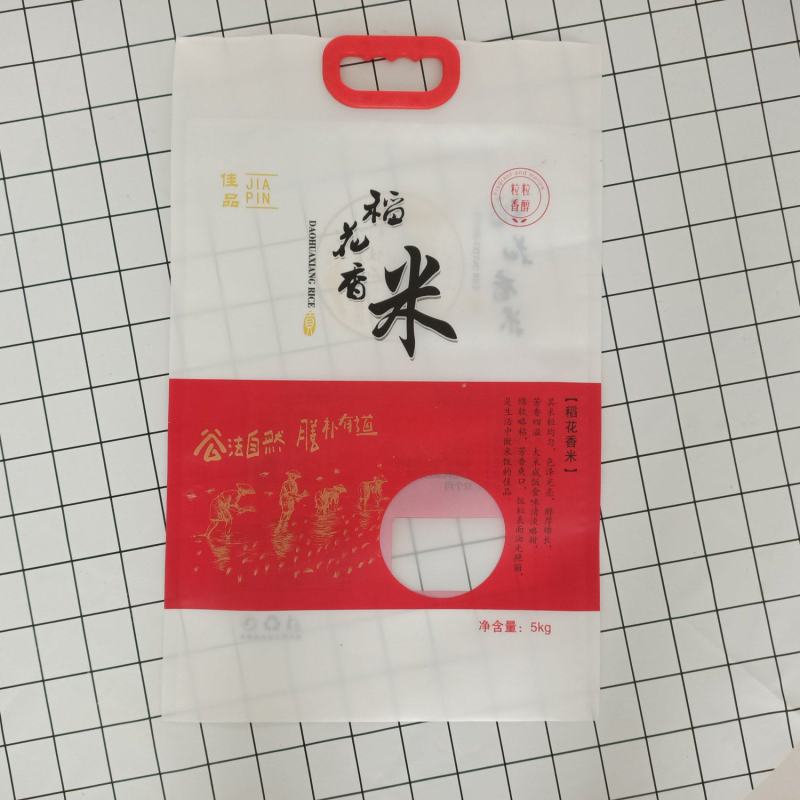 10斤大米通用包装袋可加印地址电话厂名可定制图案免费设计