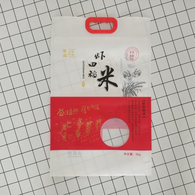 10斤大米通用包装袋可加印地址电话厂名可定制图案免费设计