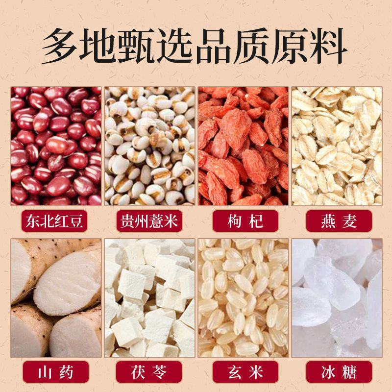 熟红豆薏米粉代餐粉粥粉薏米粉早餐食品冲饮代餐粉批发包邮