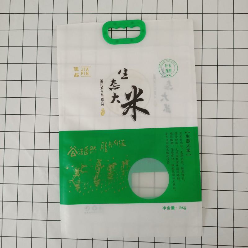 多款通用大米包装袋可定制可加印厂名电话地址等信息免费设计