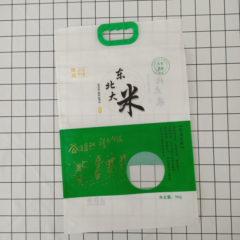 多款通用大米包装袋可定制可加印厂名电话地址等信息免费设计