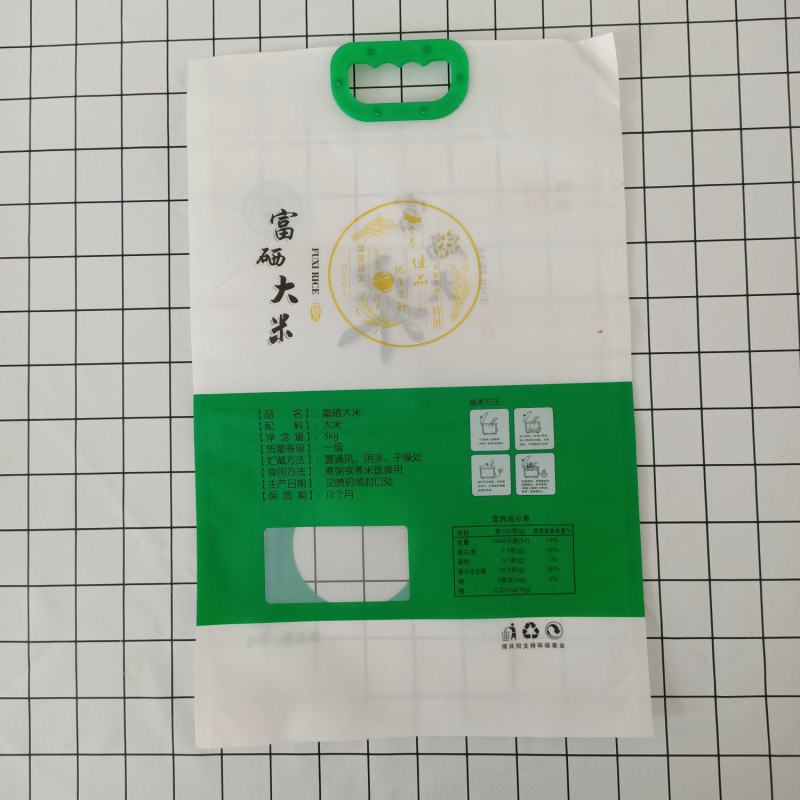 多款通用大米包装袋可定制可加印厂名电话地址等信息免费设计