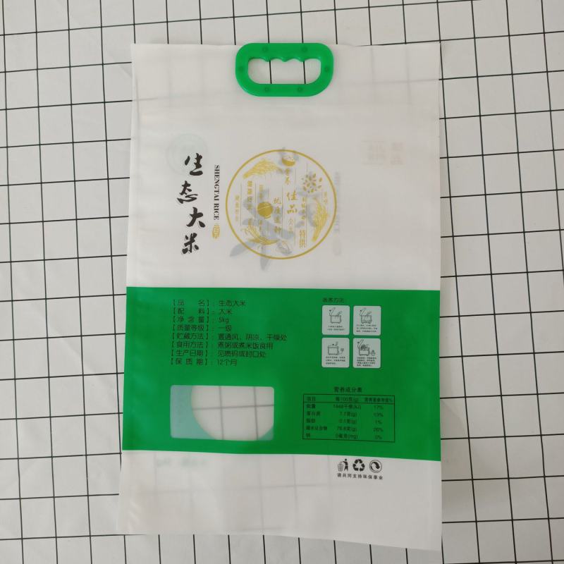 多款通用大米包装袋可定制可加印厂名电话地址等信息免费设计