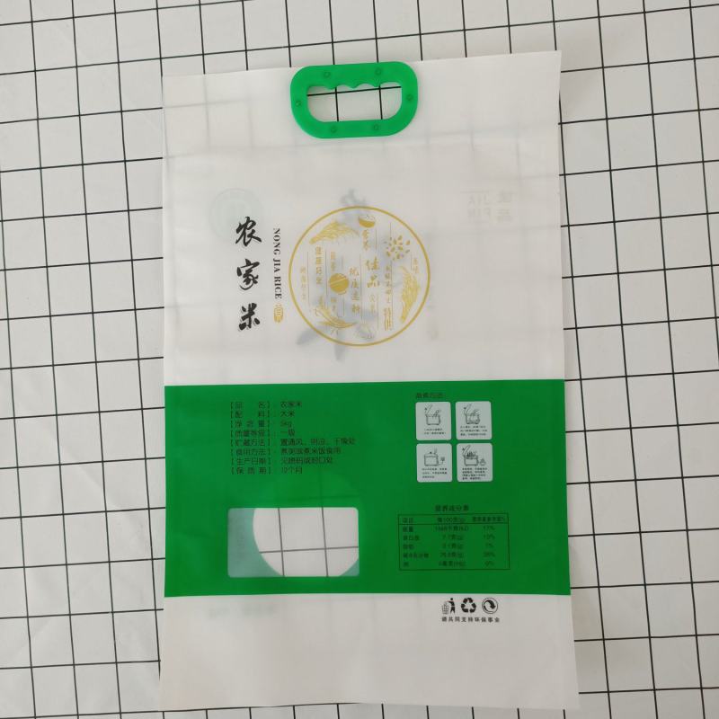 多款通用大米包装袋可定制可加印厂名电话地址等信息免费设计