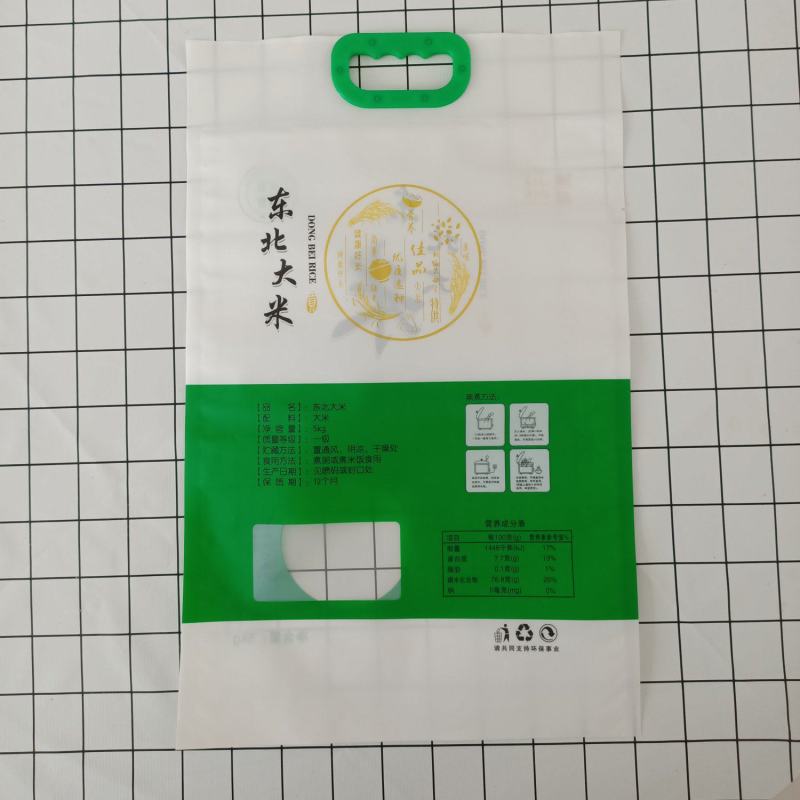 多款通用大米包装袋可定制可加印厂名电话地址等信息免费设计