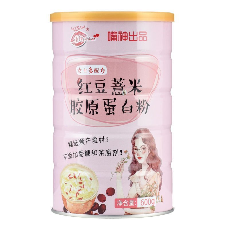 红豆薏米粉薏仁粉非无糖早餐女薏米红豆粉代餐粉批发包邮