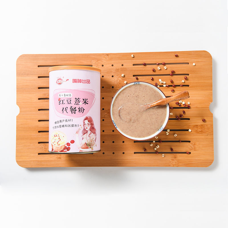 红豆薏米粉薏仁粉非无糖早餐女薏米红豆粉代餐粉批发包邮