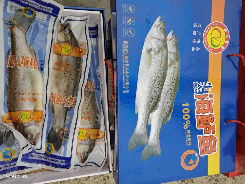 海鲈鱼真空包装船冻及时蒜瓣肉一手货源无差价大量供应
