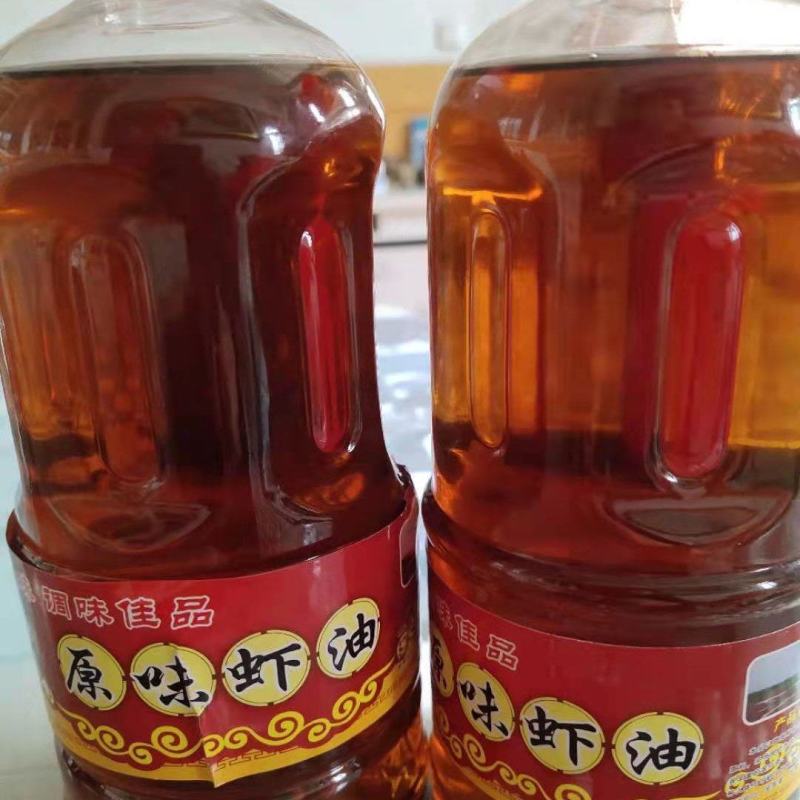 精品虾油货源充足自产自销保质保量欢迎来电咨询