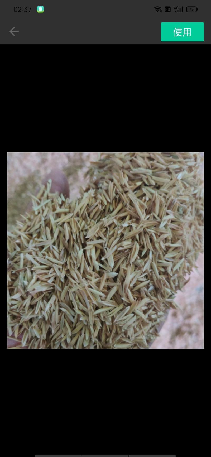 广西桂林市厂家直销，统糠，混合糠，稻壳长期有货‘