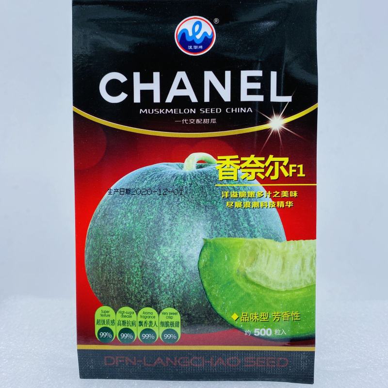 浪潮牌冰翡翠甜瓜种子薄皮绿肉超甜春夏种籽绿皮绿瓤香瓜蔬菜