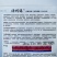 浪潮牌冰翡翠甜瓜种子薄皮绿肉超甜春夏种籽绿皮绿瓤香瓜蔬菜