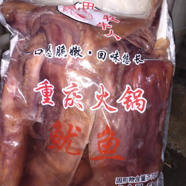 水发鱿鱼