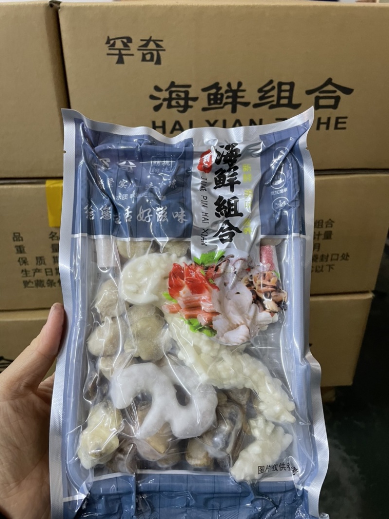 海鲜组合工厂直销海鲜全家福海鲜什锦大杂烩拼盘虾仁扇贝蛤蜊