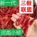 河南天鹰小椒干海椒干红辣椒微辣浓香火锅原料。提色增香