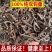 钩藤鹰爪钩藤草正品干货2斤起包邮，中药材批发双钩