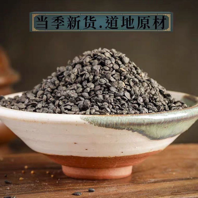 正品韭菜子，韭菜子籽中药可自磨韭菜子籽粉可男性泡酒，包邮