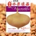 四川牧马山凉茹凉薯种子水果白（地瓜）新育成水果早熟脆甜