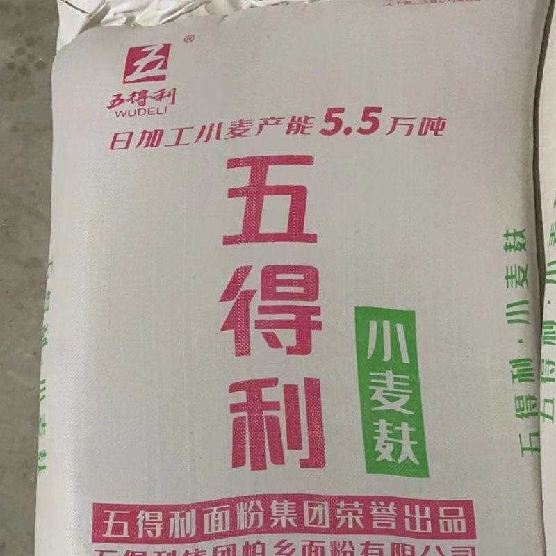 麸皮