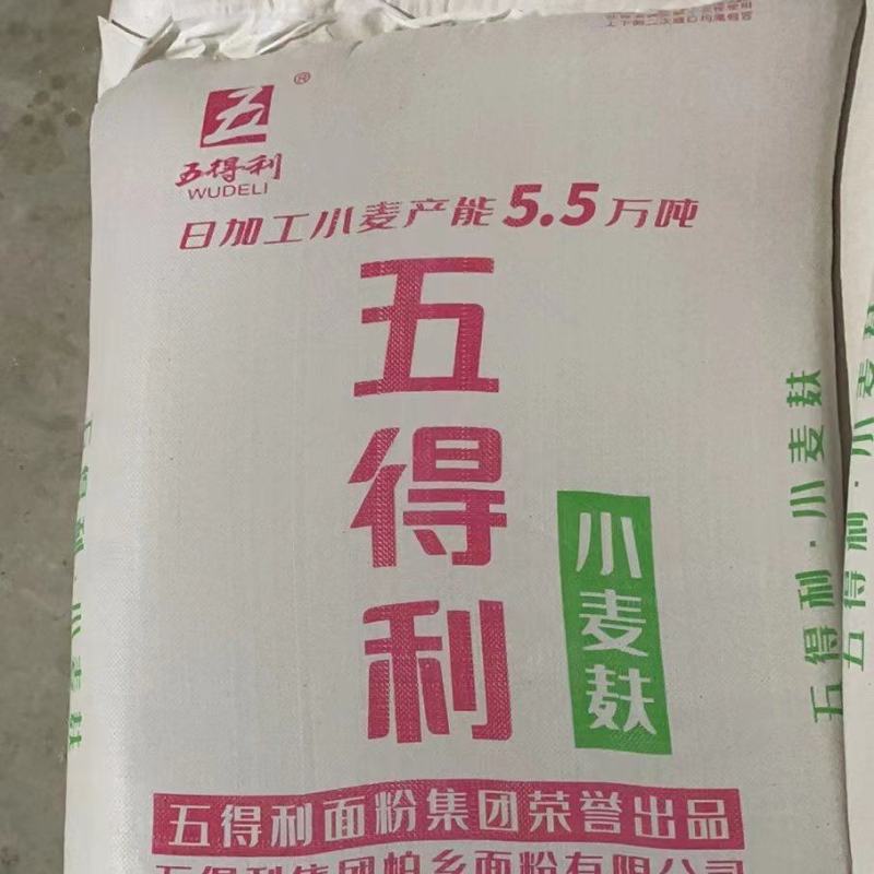 麸皮