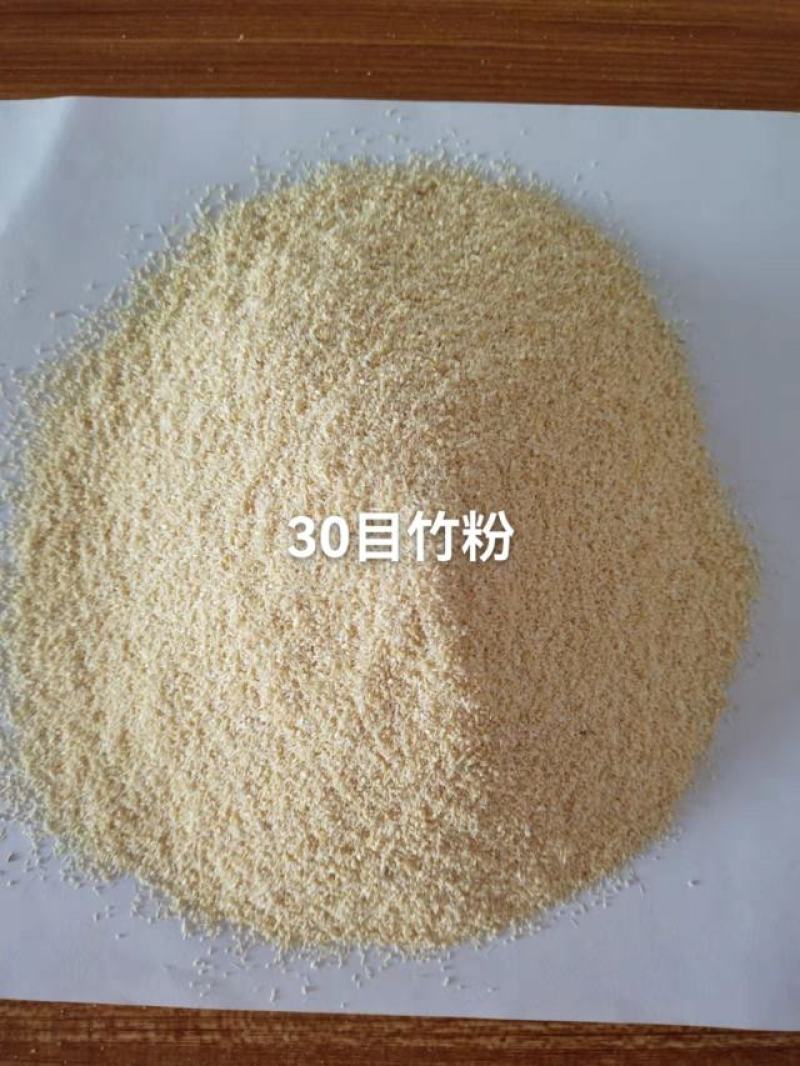 竹粉
