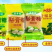 百草梨膏糖甘草冰含片颗粒包装梨膏糖热卖
