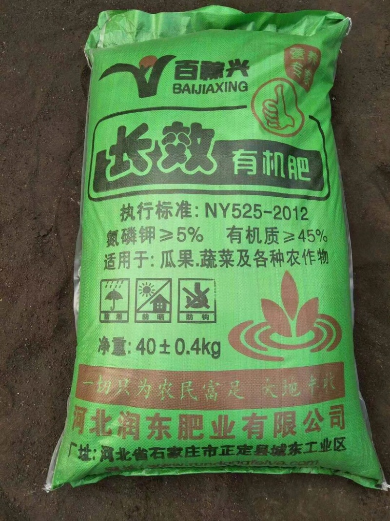 【推荐】羊粪厂家直销量大优惠温和安全植物性有机肥料