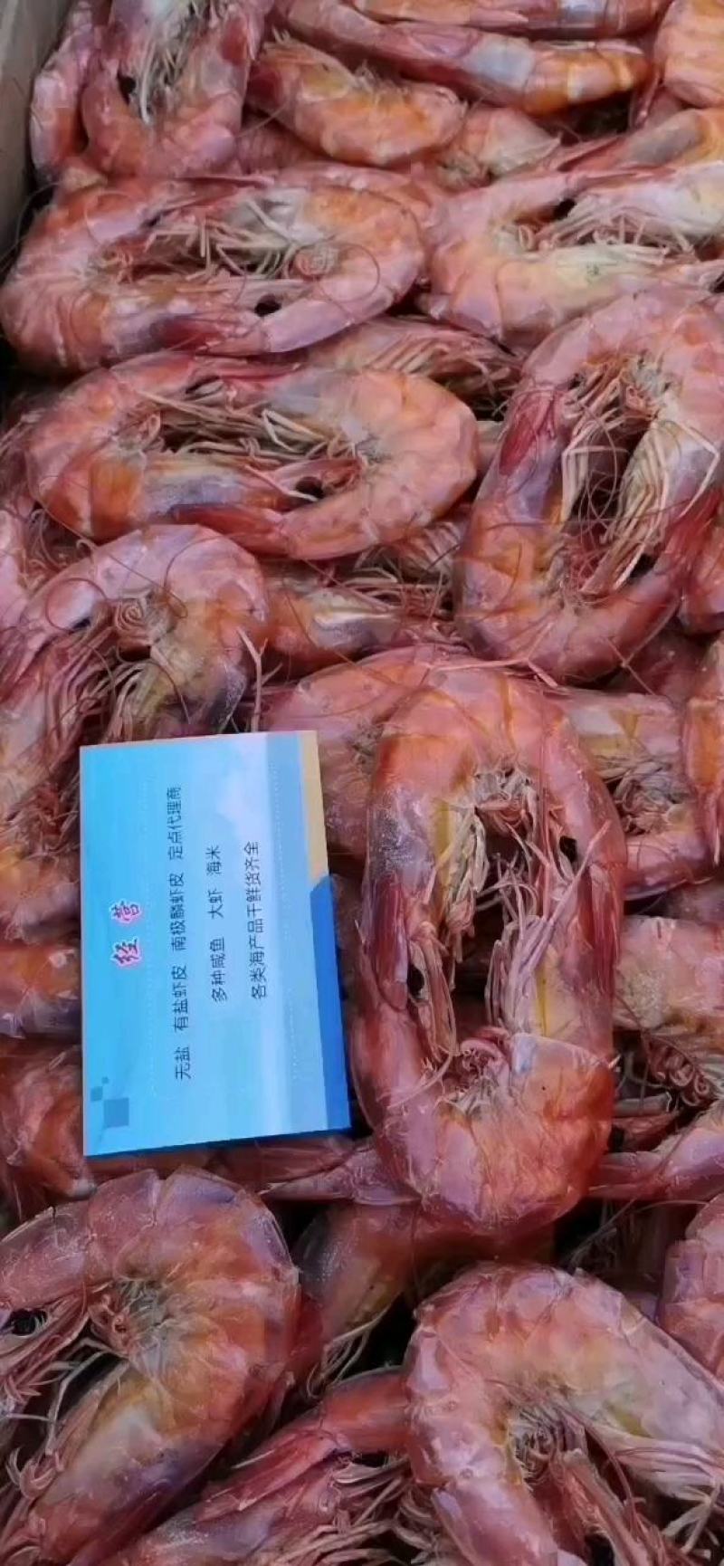 南美白对虾干，纯无盐淡干虾干。活虾煮熟，无添加。