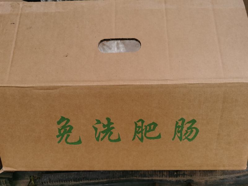 纯正火烧羊蹄子，免洗可直接下锅的，不含有任何添加剂化学试