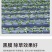 全新农用黑色地膜除草地膜果园除草膜防草膜果树加厚保温塑料