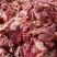 山东牛碎肉纯干牛碎肉量大诚信经营互惠互利欢迎选购