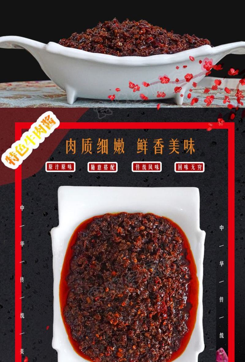 厂家批发各种五仁酱，物美价优，适合零售，餐饮，小吃，家庭