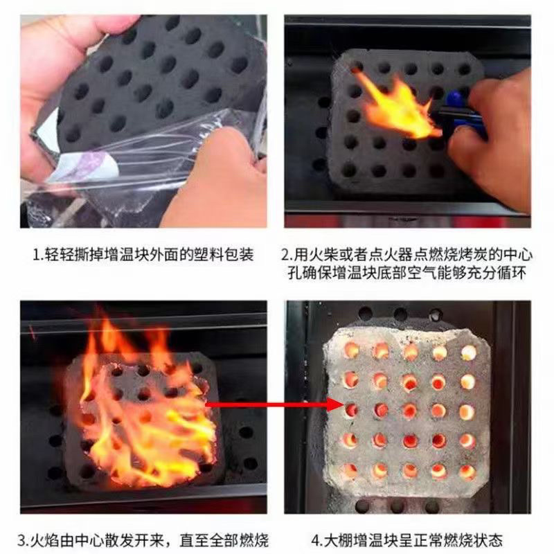 🔥增温块大棚增温块火麒麟增温块量大从优
