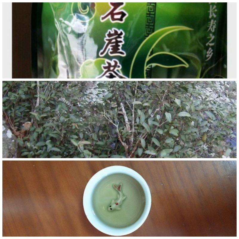 金秀大瑶山山咔咔石涯茶