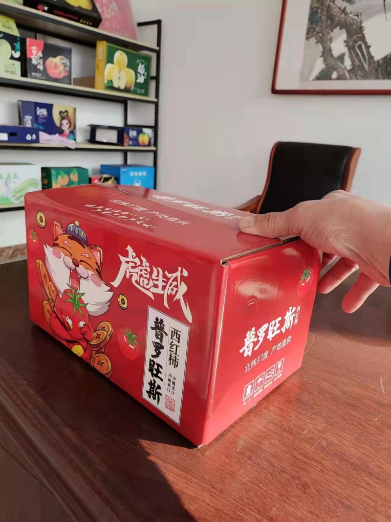 烟台海阳原产地普罗旺斯西红柿，皮薄汁水丰富。