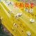 双面黄色粘虫带园林景观专用大棚白粉虱蓟马蓝色诱虫带