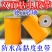 双面黄色粘虫带园林景观专用大棚白粉虱蓟马蓝色诱虫带