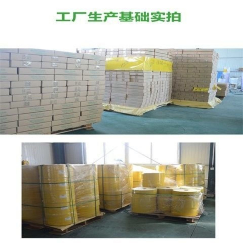 双面黄色粘虫带园林景观专用大棚白粉虱蓟马蓝色诱虫带